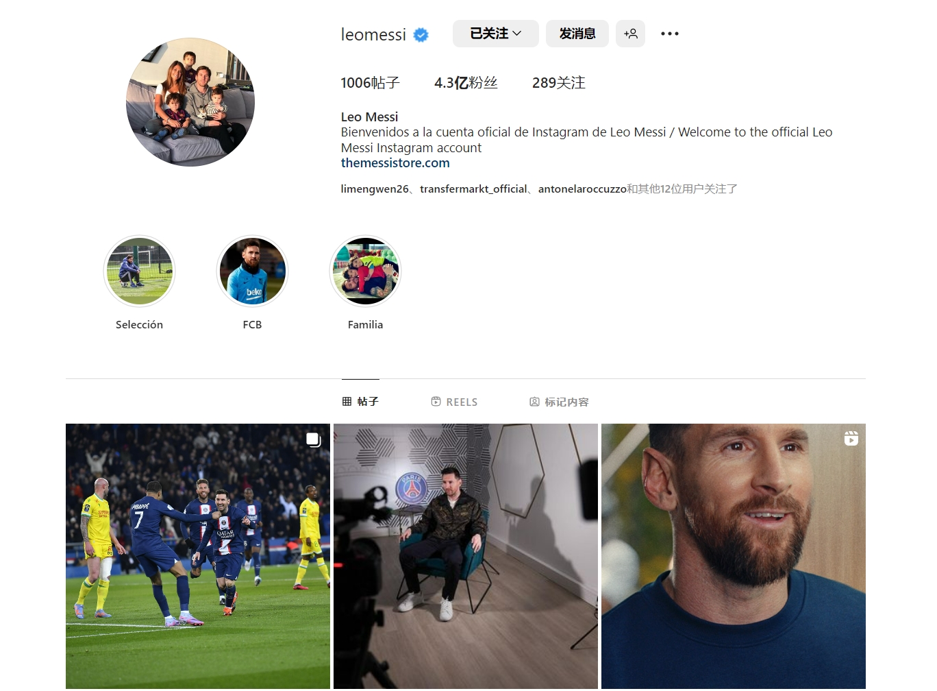 真是苦命鸳鸯...曼联0-1埃弗顿Man Utd...