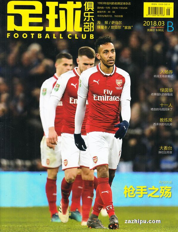 浙江男篮末节连得10分逆转辽宁（浙江男篮凭末节一波10分高潮逆转辽宁）