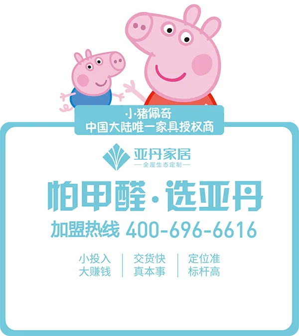 全屋生态定制 - 开云体育下载kangfeng